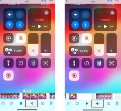 普格苹果15维修网点分享iPhone15录屏没有声音怎么办 