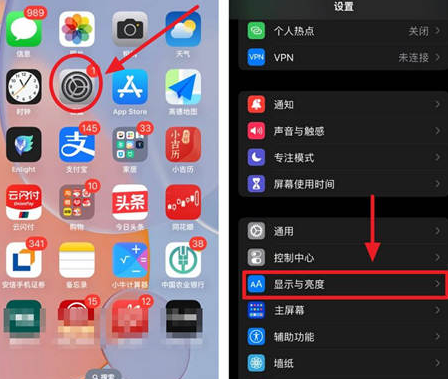 普格苹果15换屏服务分享iPhone15屏幕常亮怎么办 