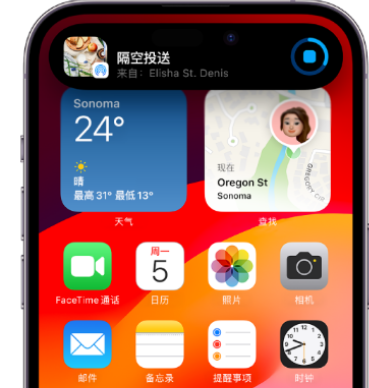 普格apple维修服务分享两台iPhone靠近即可共享照片和视频