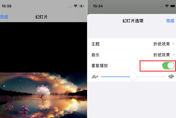 普格苹果14维修店分享iPhone14相册视频如何循环播放