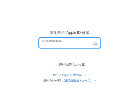 普格苹普格果维修网点分享iPhone如何查询序列号