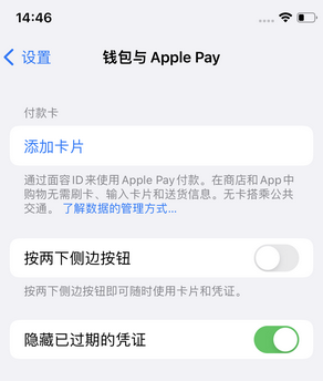 普格苹果锁屏维修分享iPhone锁屏时声音忽大忽小调整方法 