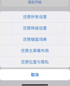 普格apple服务站点分享iPhone上个人热点丢失了怎么办