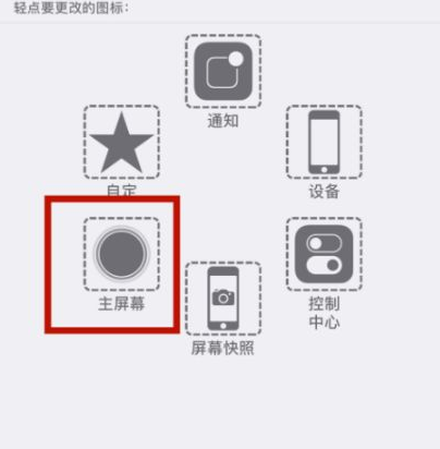 普格苹普格果维修网点分享iPhone快速返回上一级方法教程