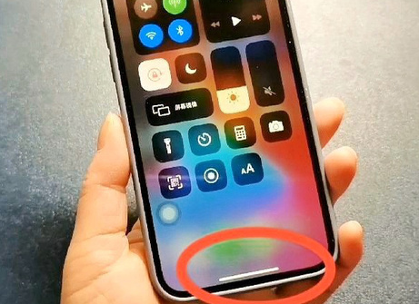 普格苹普格果维修站分享如何使用iPhone下方横线进行应用切换