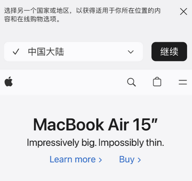 普格apple授权维修如何将Safari浏览器中网页添加到桌面 