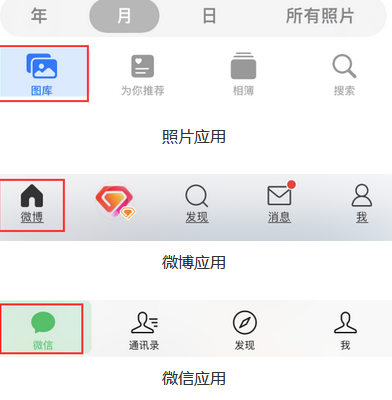 普格苹果换屏维修分享iPhone屏幕上出现方块按钮如何隐藏