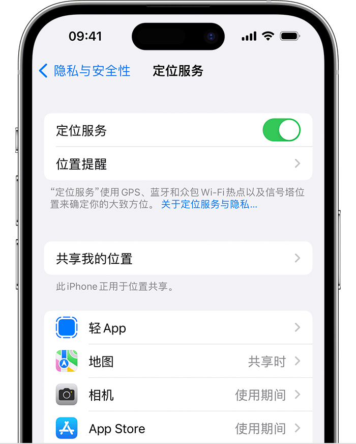 普格苹果维修网点分享如何在iPhone上阻止个性化广告投放 