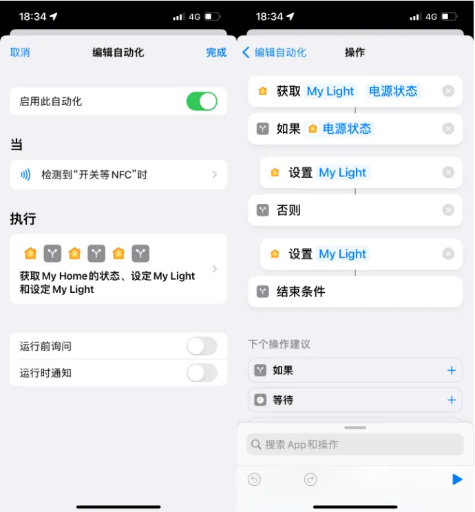 普格苹果14服务点分享iPhone14中NFC功能的使用场景及使用方法 