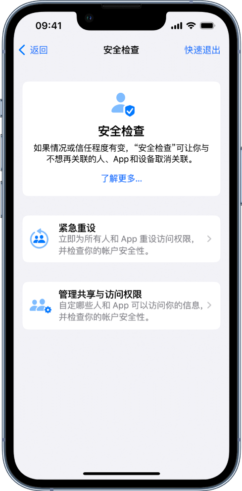 普格苹果手机维修分享iPhone小技巧:使用