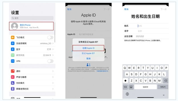 普格苹果维修网点分享:Apple ID有什么用?新手如何注册iPhone14 ID? 