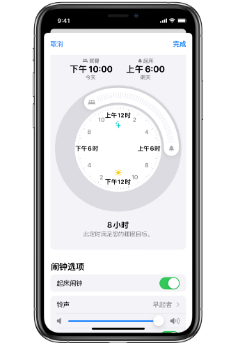 普格苹果14维修分享：iPhone14如何添加多个睡眠闹钟？ 
