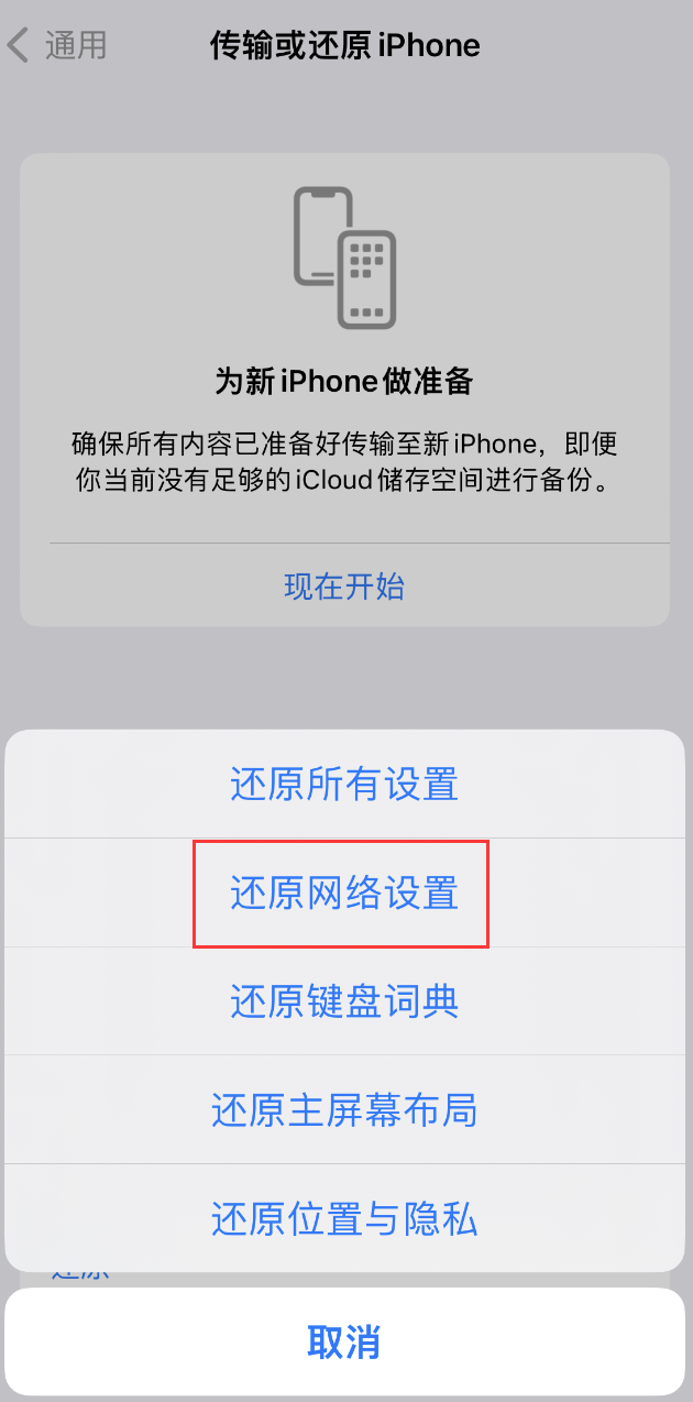 普格苹果手机维修分享：iPhone 提示 “SIM 卡故障”应如何解决？ 