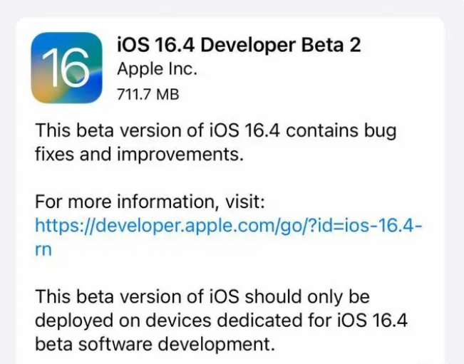 普格苹果手机维修分享：iOS16.4 Beta2升级建议 