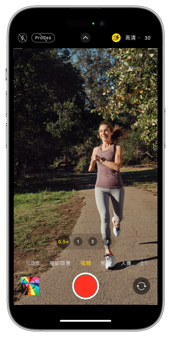 普格苹果14维修店分享iPhone 14 机型使用“运动模式”拍摄更稳定的视频 
