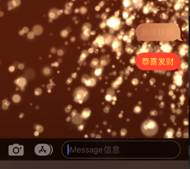 普格苹果维修网点分享iPhone 小技巧：使用 iMessage 信息和红包功能 