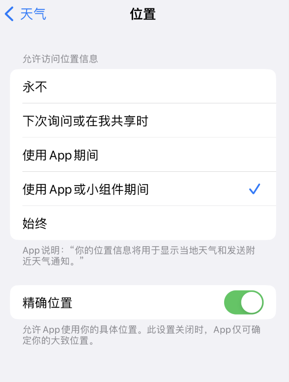 普格苹果服务网点分享你会去哪购买iPhone手机？如何鉴别真假 iPhone？ 