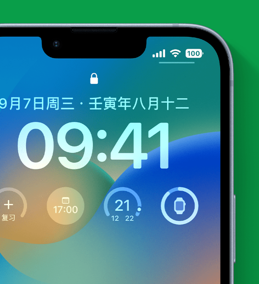 普格苹果手机维修分享官方推荐体验这些 iOS 16 新功能 