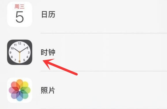 普格苹果手机维修分享iPhone手机如何添加时钟小组件 