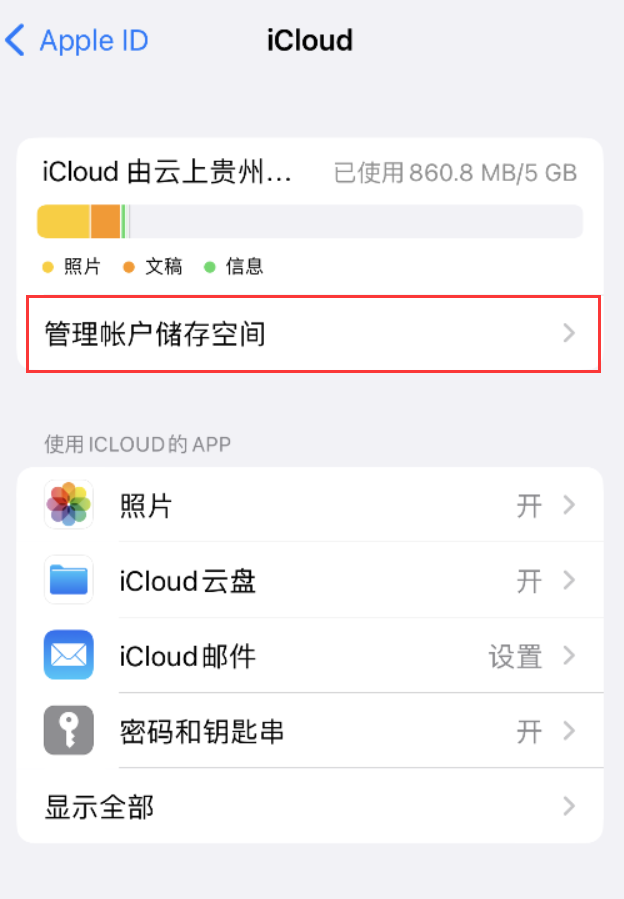 普格苹果手机维修分享iPhone 用户福利 