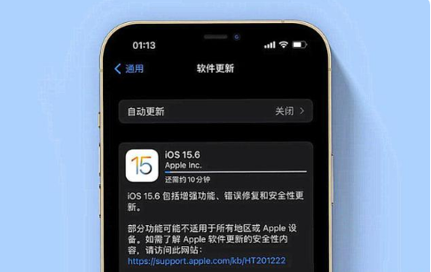 普格苹果手机维修分享iOS 15.6续航怎么样 