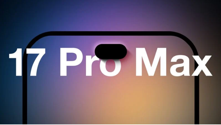 普格苹果手机维修分享12GB RAM升级将仅限于 iPhone 17 Pro Max 