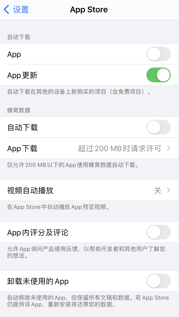 普格苹果手机维修分享iPhone 12 已安装的 App 为什么会又显示正在安装 