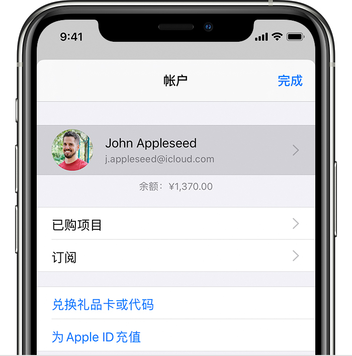 普格苹果手机维修分享iPhone 12 如何隐藏 App Store 已购项目 