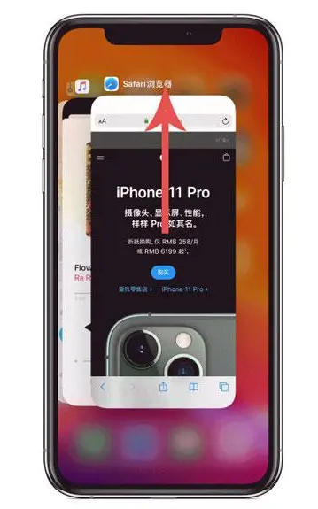 普格苹果手机维修分享iPhone 12关闭运行程序方法教程 