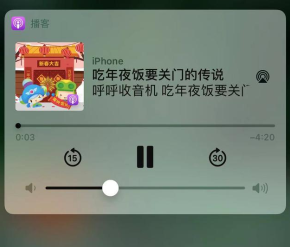 普格苹果手机维修分享让 Siri 陪你过春节 