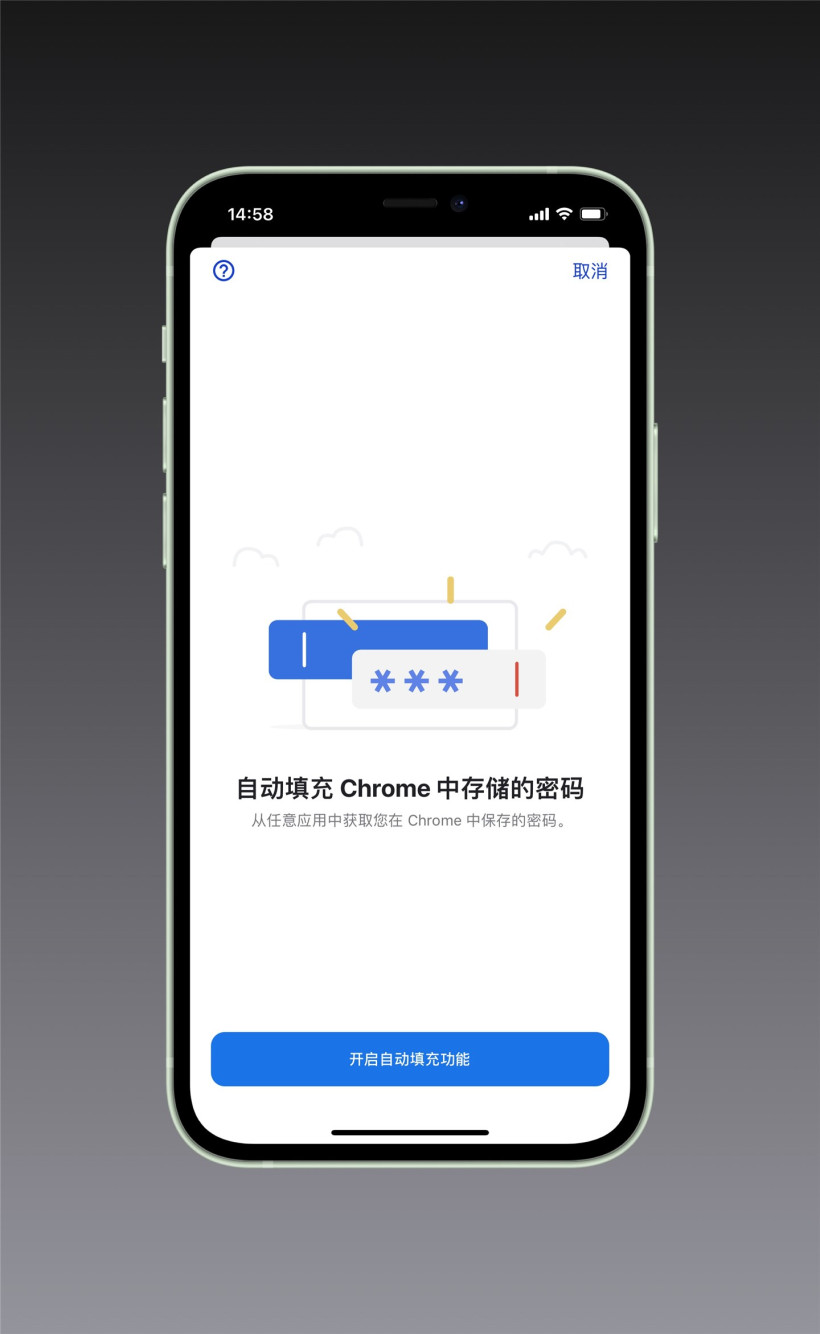 iCloud 钥匙串是什么？iCloud 钥匙串有什么用？