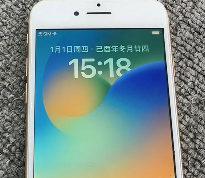 普格苹果8系统维修分享iPhone8手机系统升级后无法开机如何修复